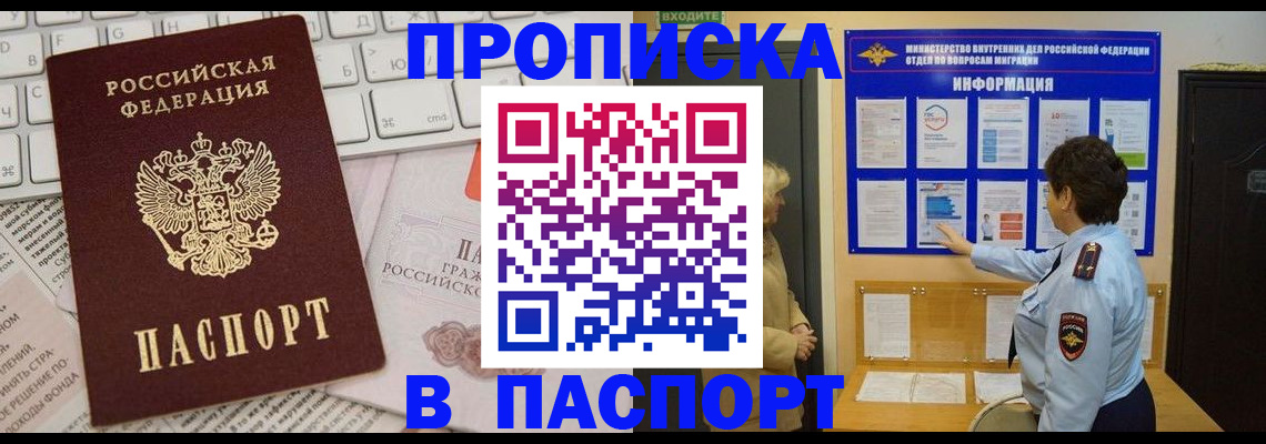 регистрация для школы в Елабуге